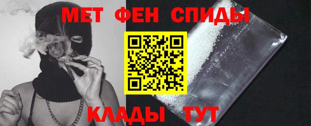 Обнинск  Амфетамин 97%  АМФ  Вход с VPN 