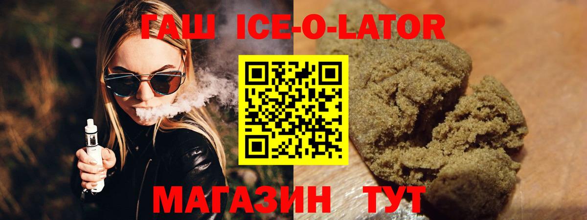 Гашиш Cannabis Обнинск