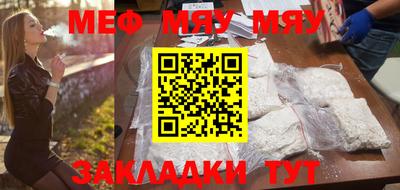 метадон Анжеро-Судженск