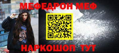 шишки Анапа