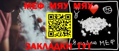 метадон Анжеро-Судженск