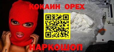 шишки Анапа