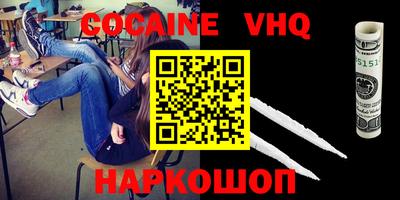 шишки Анапа