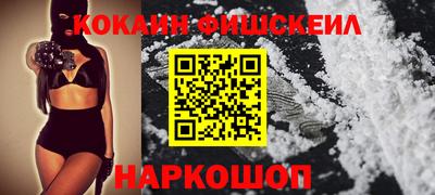 метадон Анжеро-Судженск