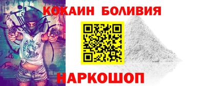 метамфетамин Ангарск