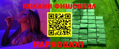 шишки Анапа