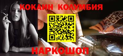 шишки Анапа