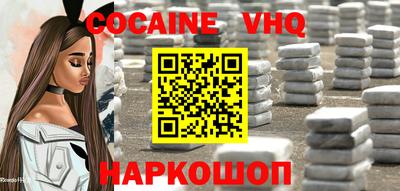 метамфетамин Ангарск