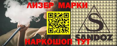 индика Ачхой-Мартан