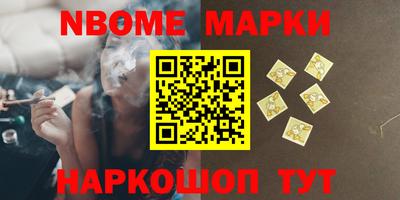 индика Ачхой-Мартан