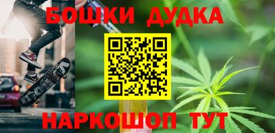метадон Анжеро-Судженск