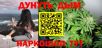 метадон Анжеро-Судженск