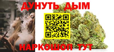 метамфетамин Ангарск