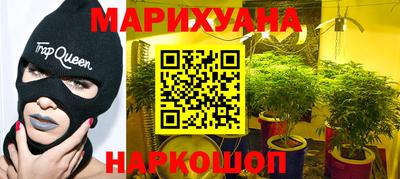 метамфетамин Ангарск