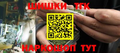 индика Ачхой-Мартан