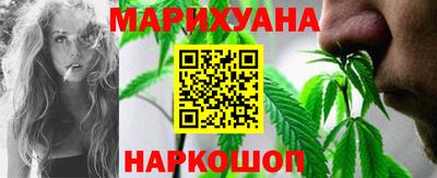 шишки Анапа