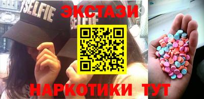метамфетамин Ангарск