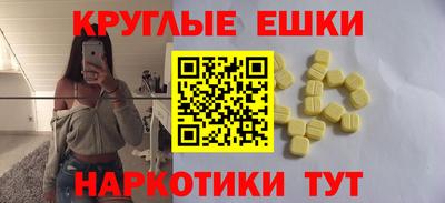 индика Ачхой-Мартан