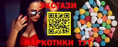 метамфетамин Ангарск