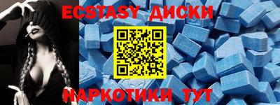 метамфетамин Ангарск