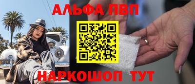метадон Анжеро-Судженск