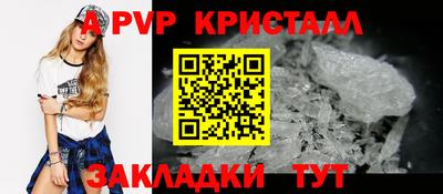 метадон Анжеро-Судженск