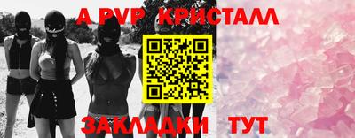 метадон Анжеро-Судженск
