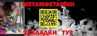 метадон Анжеро-Судженск