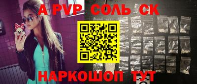 стафф Аша
