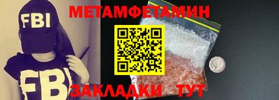 шишки Анапа