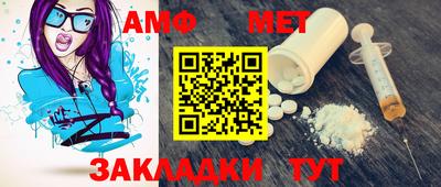 шишки Анапа