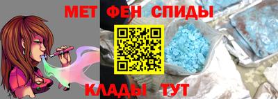 метадон Анжеро-Судженск