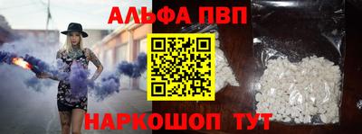 метамфетамин Ангарск