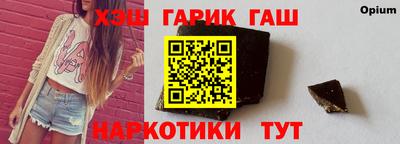 стафф Аша