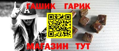 шишки Анапа