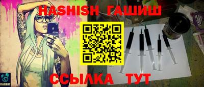 метадон Анжеро-Судженск