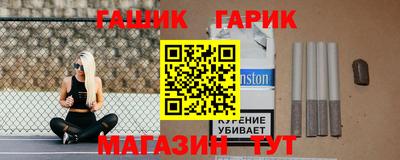 метамфетамин Ангарск