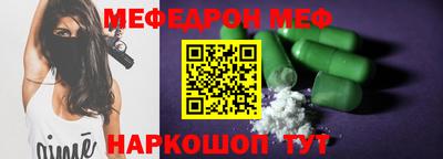 шишки Анапа