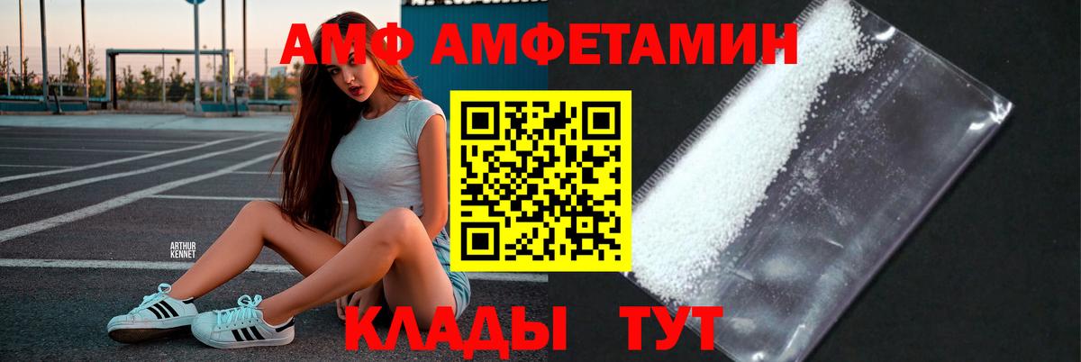 МЕТАМФЕТАМИН винт  МЕТАМФЕТАМИН винт  Вход с VPN  Обнинск 