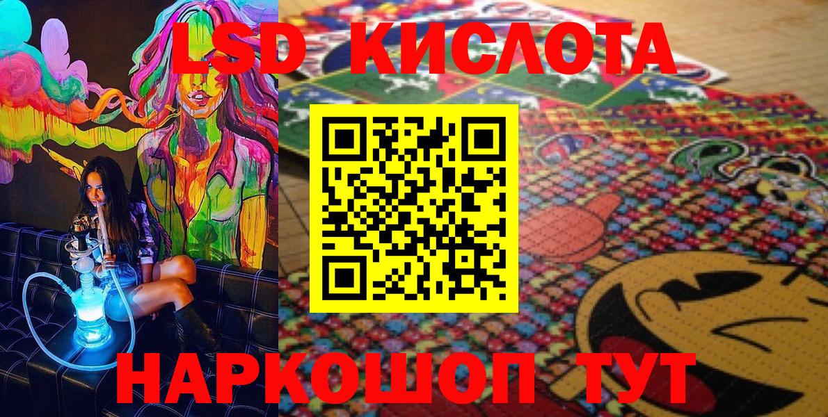 Марки NBOMe 1,8мг  Вход с VPN  Обнинск 
