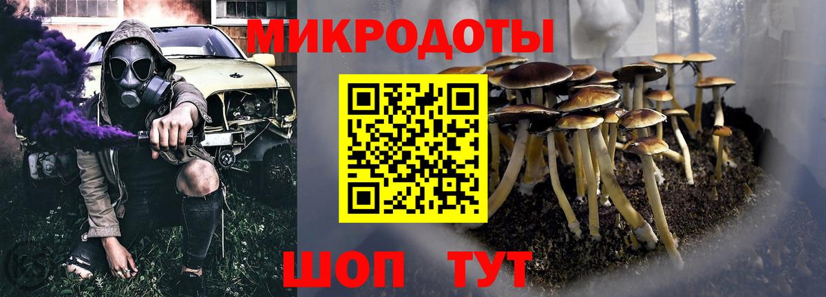 Псилоцибиновые грибы мухоморы Обнинск
