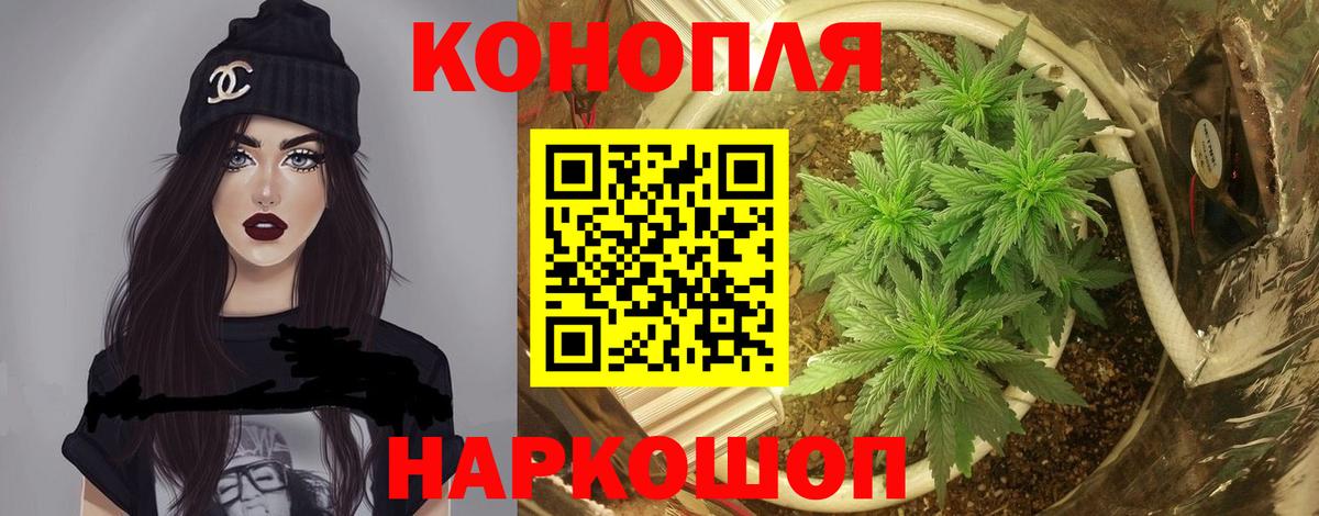 Обнинск  МАРИХУАНА OG Kush  Вход с VPN  Конопля конопля 